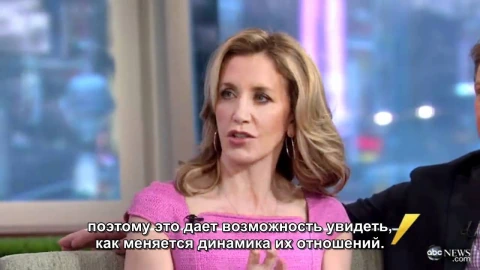 Ф.Хаффман и Д.Савант на шоу «Доброе утро, Америка»